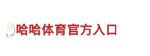 专业环保清洁服务-千亿体育网络平台公司